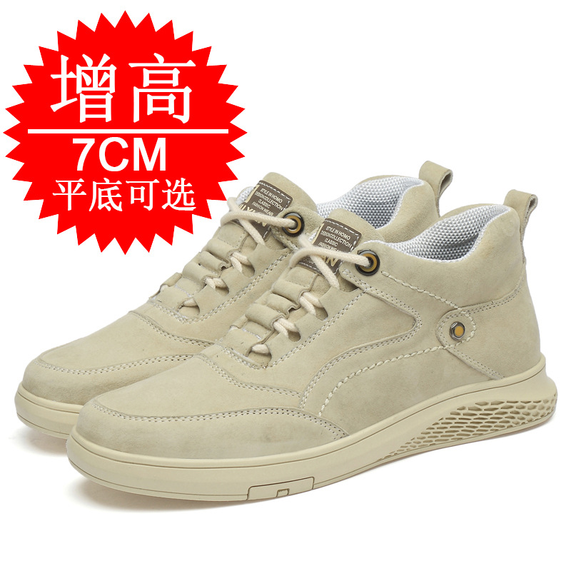 Men Shoes Trainers - Мужские туфли-лифты невидимого высоты, кроссовки, подъемная